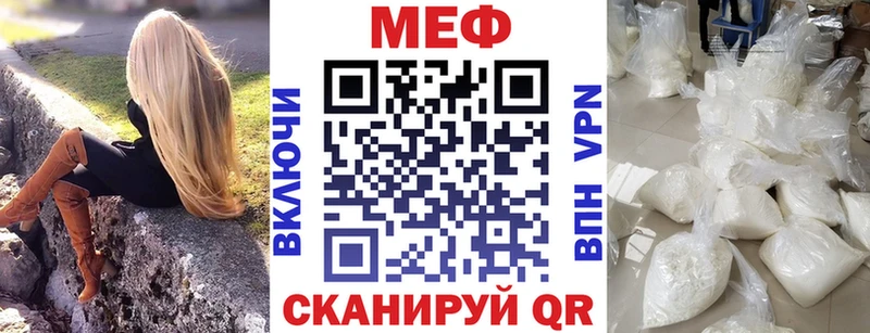 Где продают наркотики Венёв mega tor A PVP Гашиш Конопля