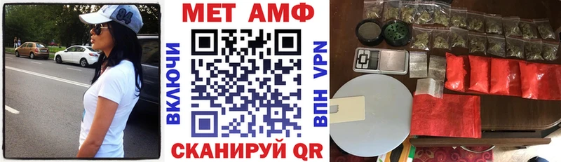 Амфетамин 98%  Венёв 