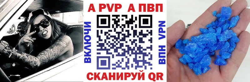 Alfa_PVP Соль Венёв