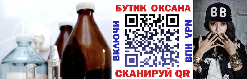БУТИРАТ Butirat  Венёв 