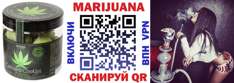 Печенье с ТГК конопля продажа наркотиков Венёв