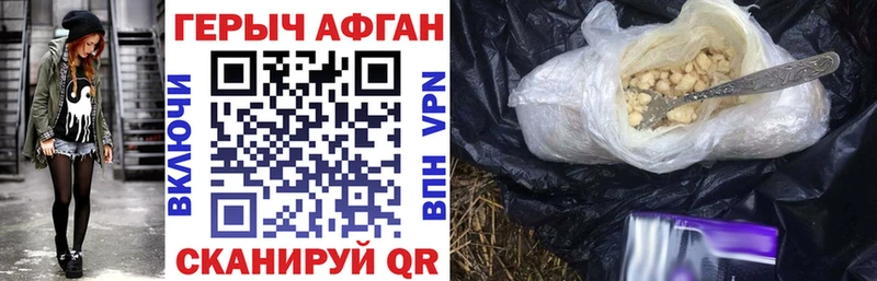 ОМГ ОМГ зеркало  Венёв  ГЕРОИН Heroin 