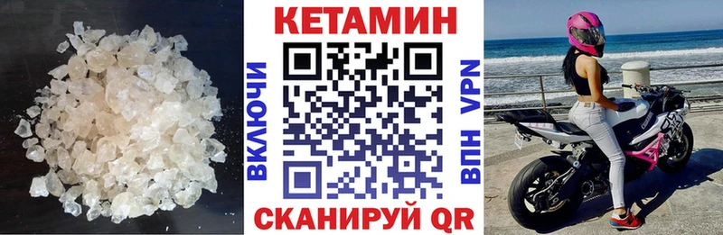 сколько стоит  MEGA сайт  КЕТАМИН ketamine  Венёв 