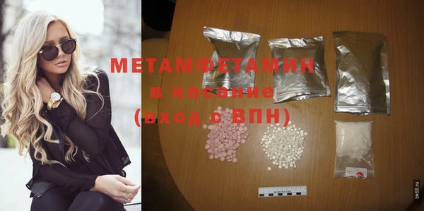 мет Балахна