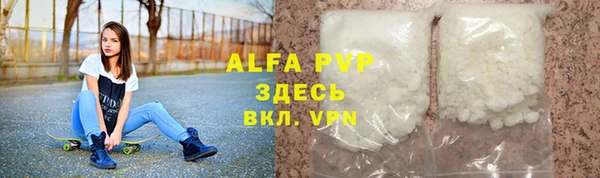 мефедрон Балабаново