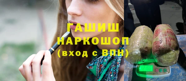мефедрон Балабаново