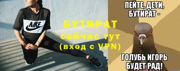 мефедрон Балабаново