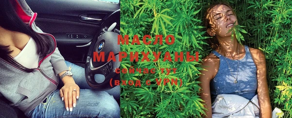мефедрон Балабаново