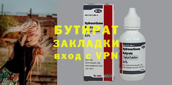 мефедрон Балабаново