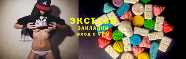 спиды Баксан