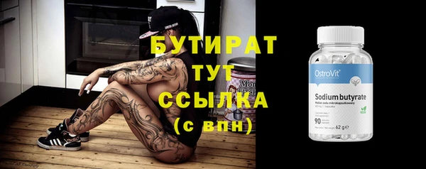 спиды Баксан