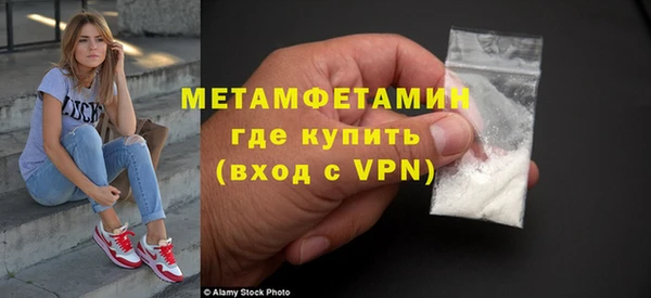 мет Балахна