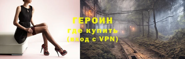 мет Балахна