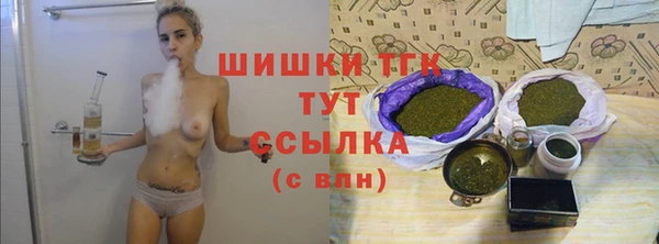 мефедрон Балабаново