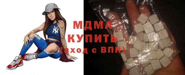MDMA Покачи