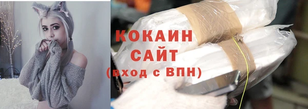 мефедрон Балабаново