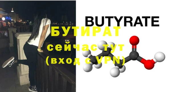 мет Балахна