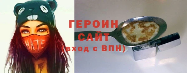 мефедрон Балабаново