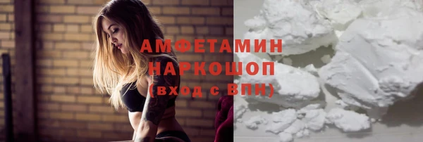 спиды Баксан