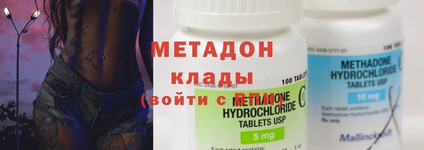 спиды Баксан