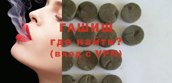 мет Балахна