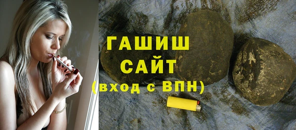 мет Балахна