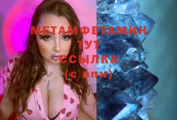 мет Балахна