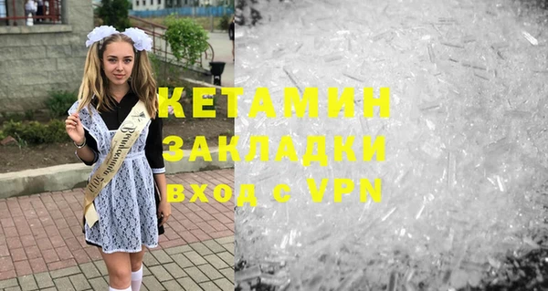 мет Балахна
