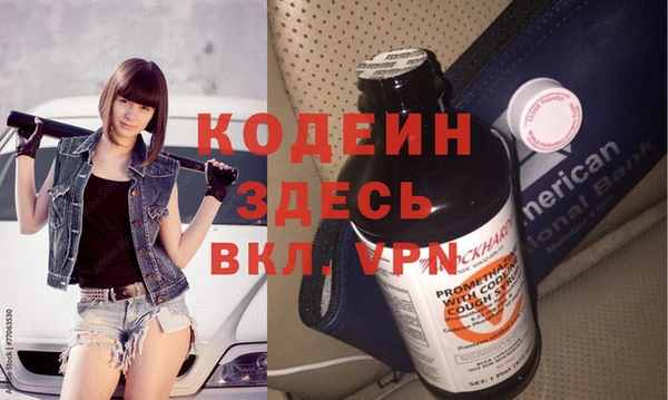мет Балахна