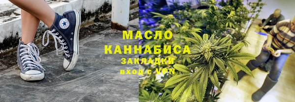 мет Балахна