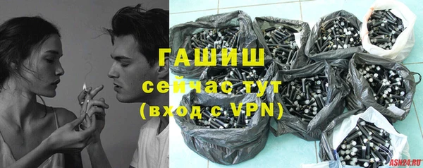 мефедрон Балабаново