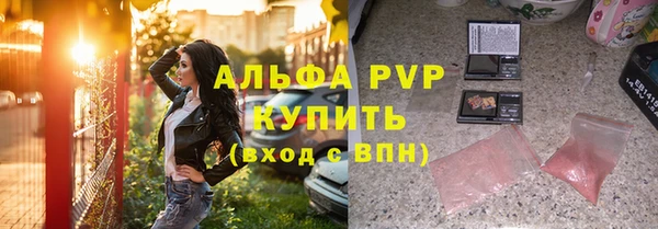 мефедрон Балабаново