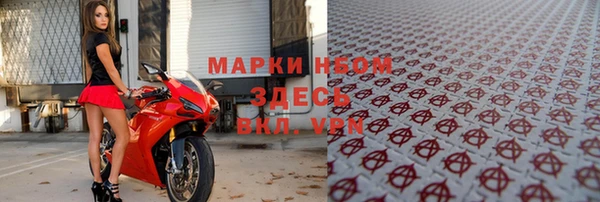 мет Балахна