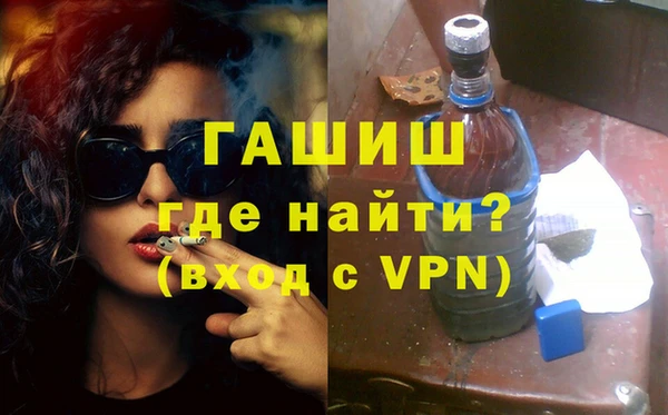 мефедрон Балабаново