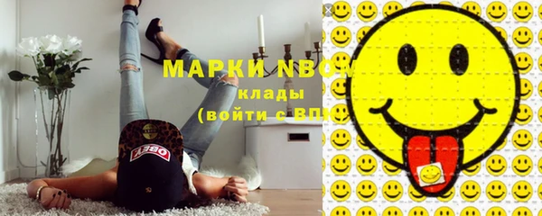 мефедрон Балабаново