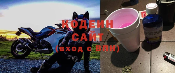 мефедрон Балабаново