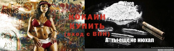 спиды Баксан