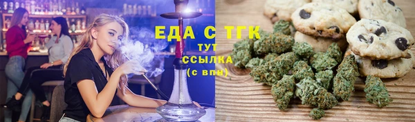 спиды Баксан
