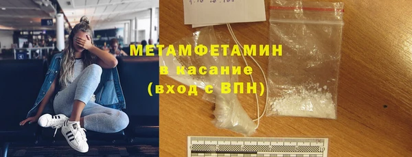 спиды Баксан