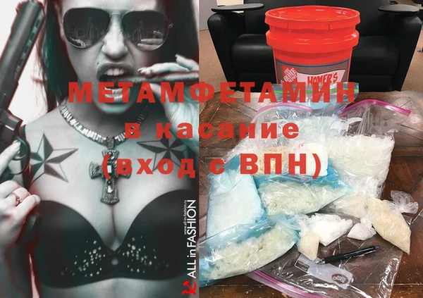 спиды Баксан
