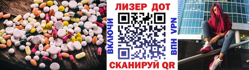 ЛСД экстази кислота Венёв