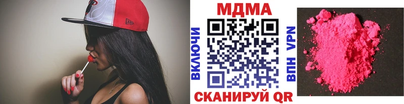 MDMA кристаллы  купить  цена  Венёв 