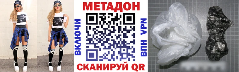 закладка  omg ссылки  МЕТАДОН белоснежный  Венёв 