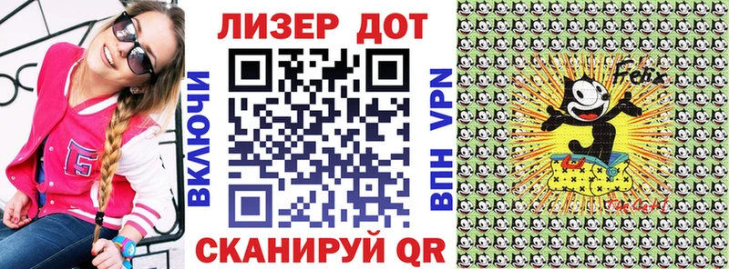 Наркотические марки 1,8мг Венёв