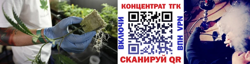 ТГК вейп с тгк  Венёв 