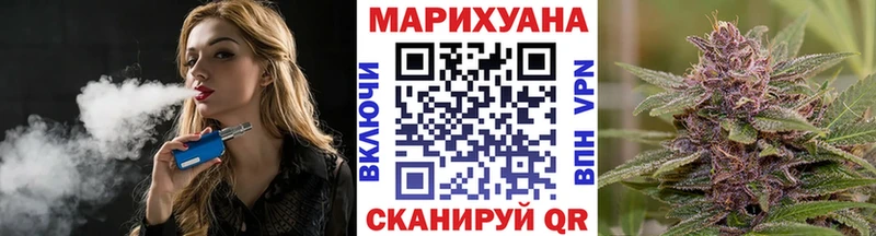 МАРИХУАНА планчик  что такое наркотик  Венёв 
